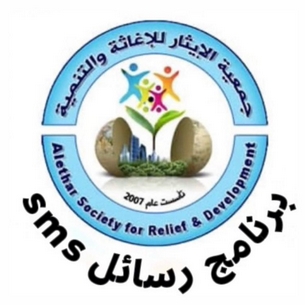 نظام الرسائل